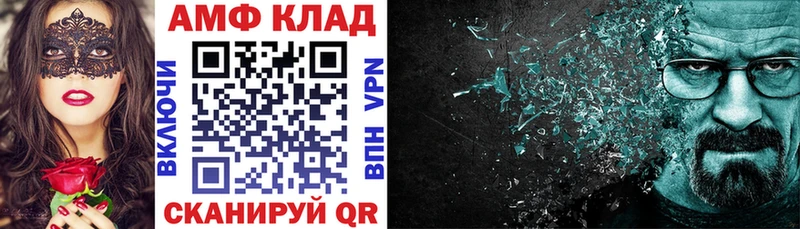 Amphetamine 98%  Кирс 