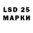 LSD-25 экстази ecstasy Dro Tly
