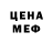 Метадон methadone TheFeniksLab