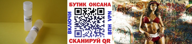 БУТИРАТ оксана  Кирс 