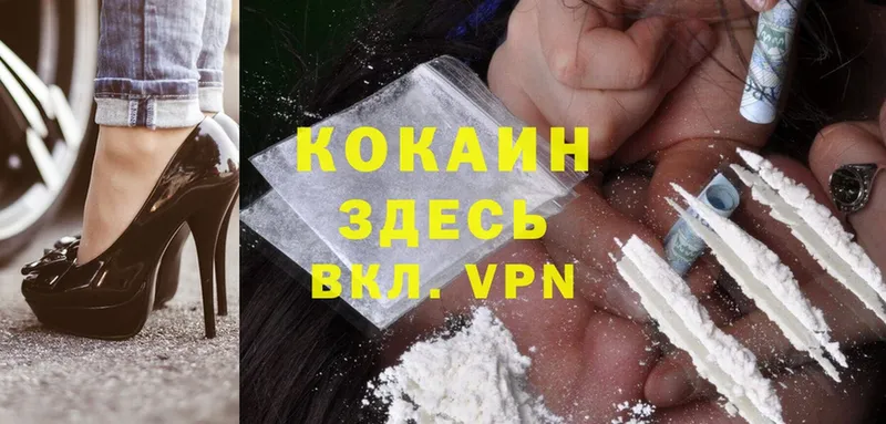 COCAIN 97%  Кирс 