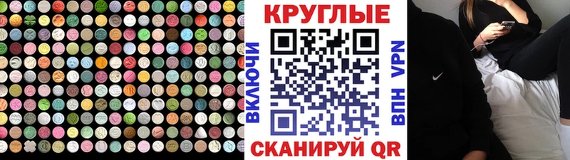 где найти   Кирс  ЭКСТАЗИ 300 mg 