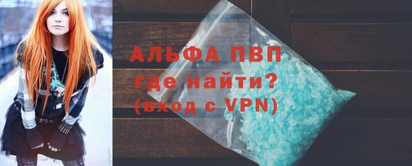 гидропоника Покровск