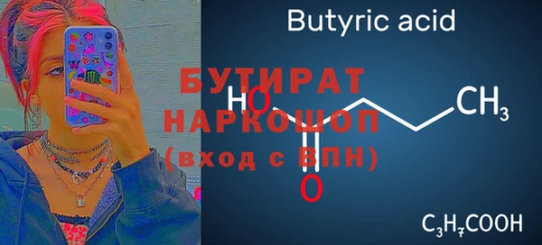 кокаин премиум Пересвет