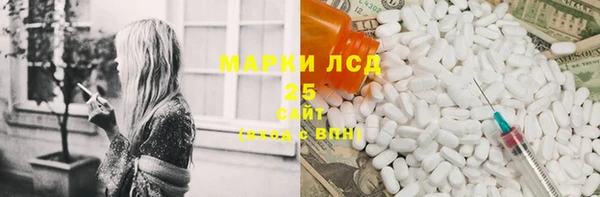 первитин Переславль-Залесский