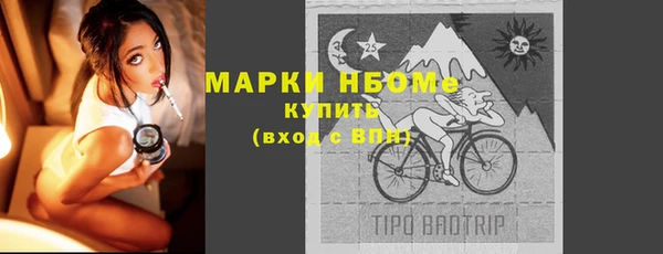 MESCALINE Воткинск