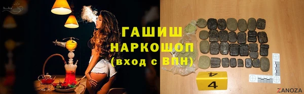 гидропоника Покровск