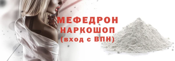 mdpv Покачи