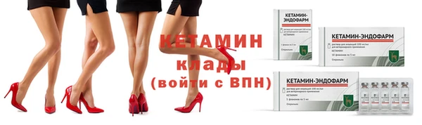 кокаин Галич
