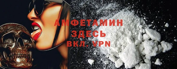 кокаин премиум Пересвет
