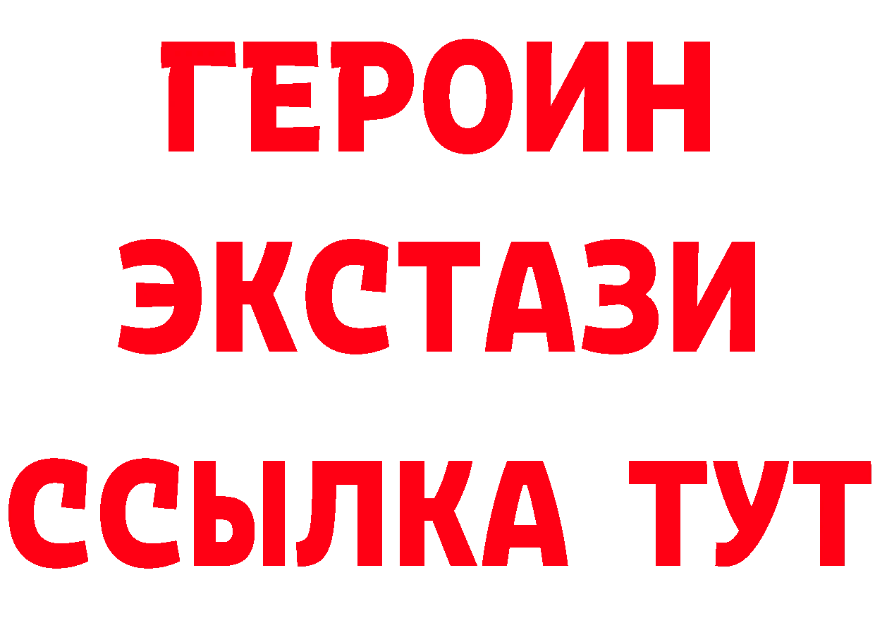 АМФЕТАМИН VHQ ТОР это блэк спрут Кирс