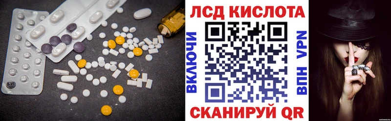 LSD-25 экстази ecstasy Кирс