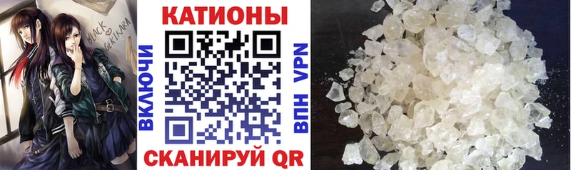 МЕФ кристаллы  omg как зайти  Кирс 