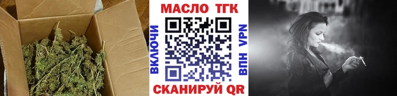 Дистиллят ТГК гашишное масло ОМГ ОМГ ССЫЛКА Кирс